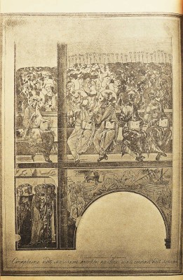 Виноградов А.И. История кафедрального Успенского собора в губ. Гор. Владимире. Владимир: типо-лит. В. Паркова, 1891.
